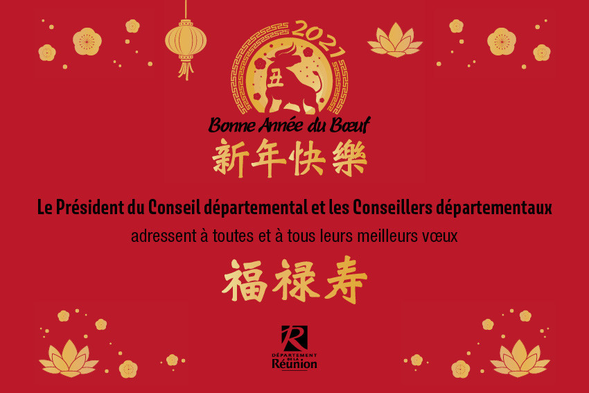 Nouvel an chinois 2021