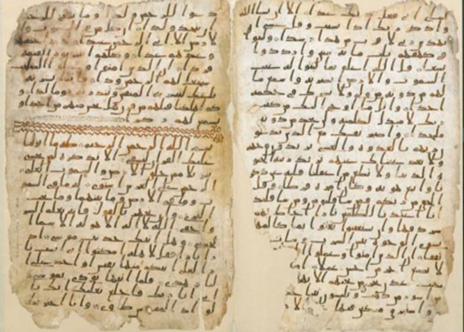 Royaume-Uni : Découverte d'un Coran datant de l'époque de Mahomet