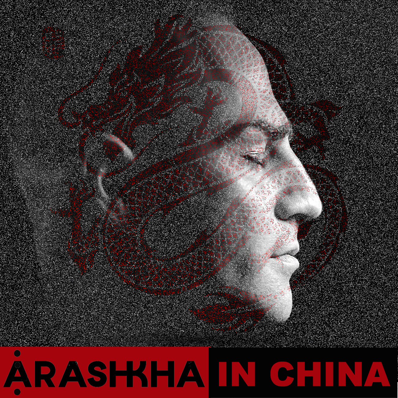 Arashkha : Le maloya aux sonorités asiatiques