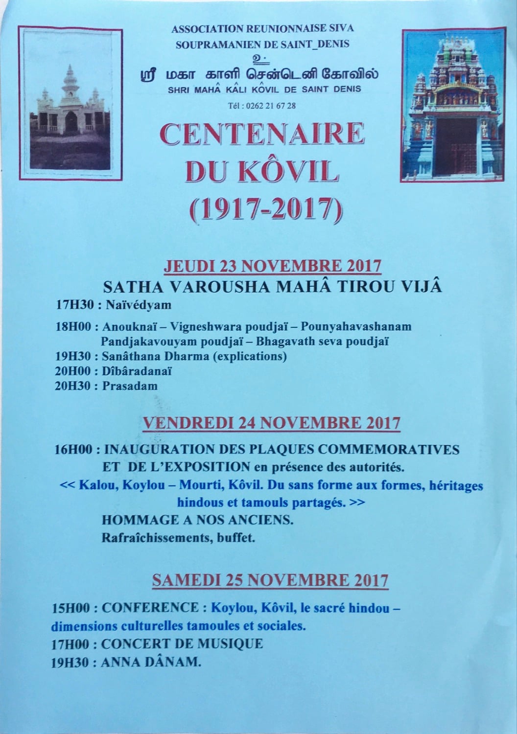 [VIDEO] 1917-2017 : Le Shri Maha Kali Kovil de St-Denis fête son siècle d'existence