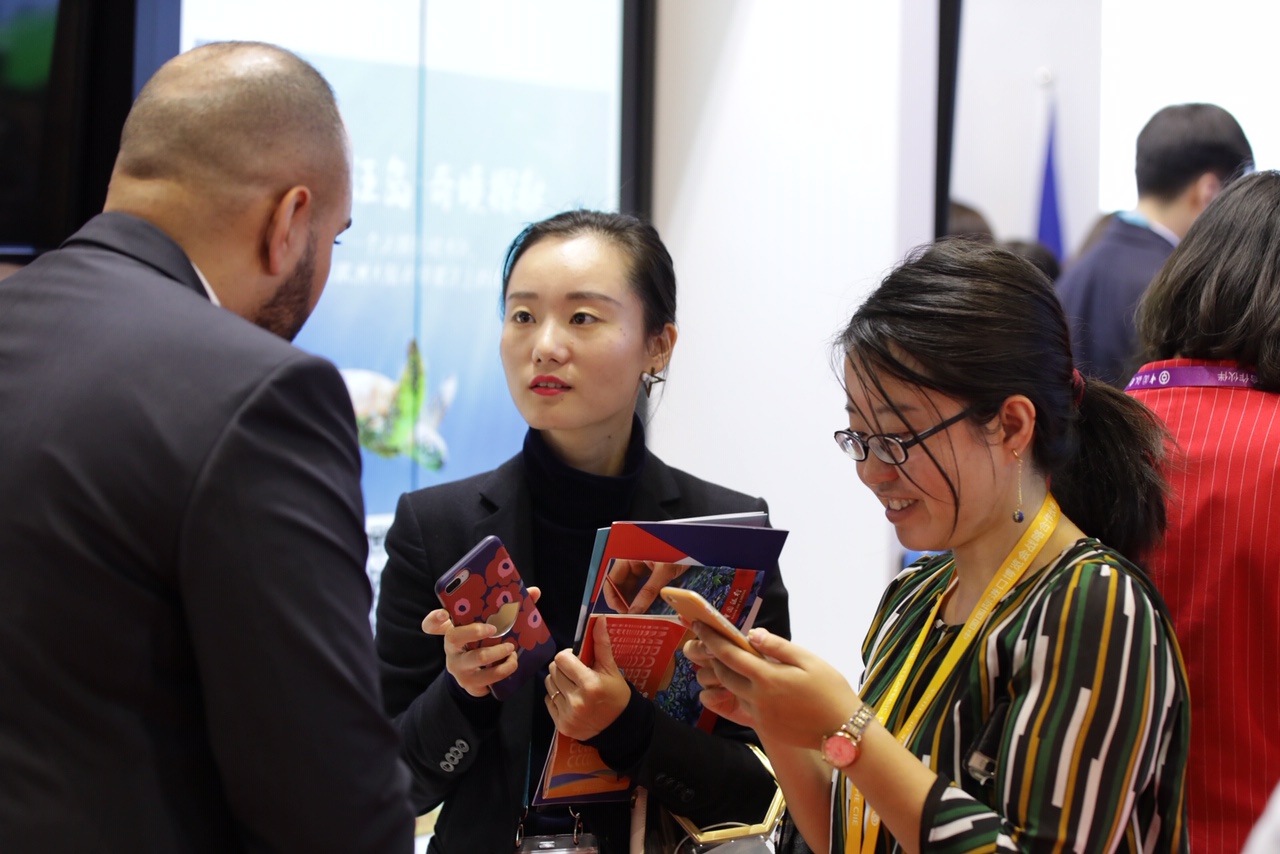 2ème Salon International Import Expo de Shanghaï