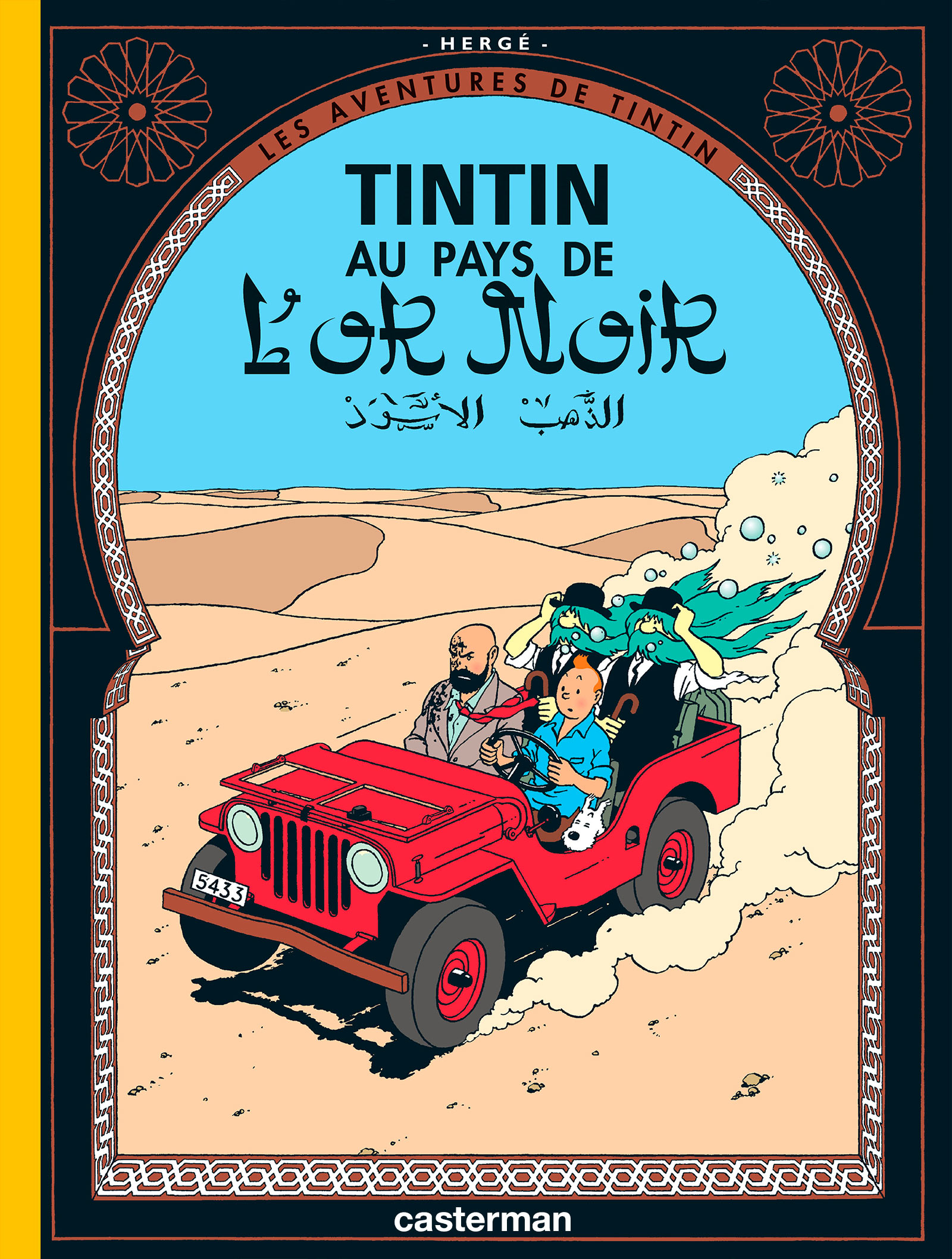 Arrête joué èk zot santé, marmailles !