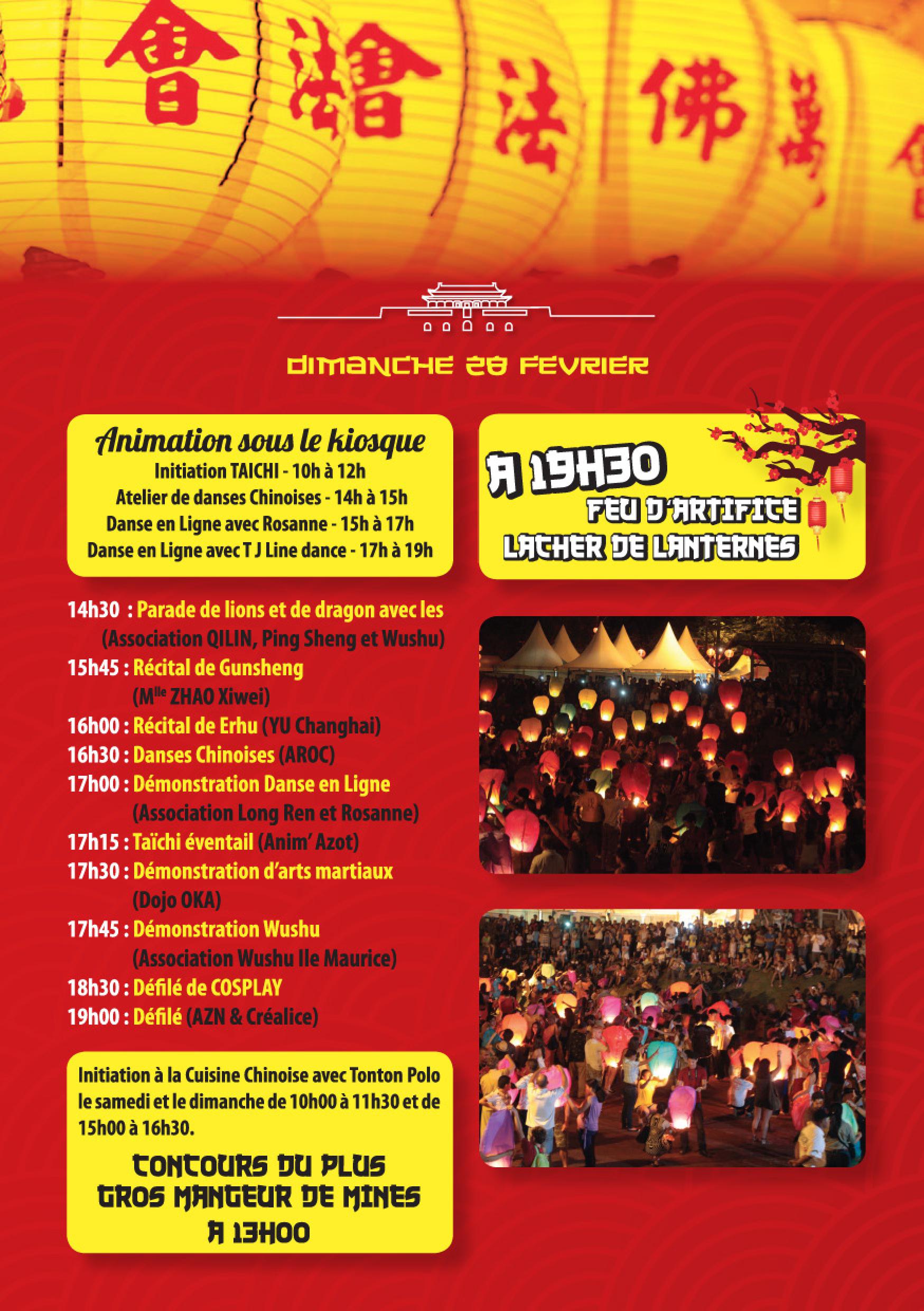 Saint-André: La Fête des Lanternes du 26 au 28 février au Parc du Colosse